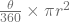 \frac{\mathbit{\theta}}{360}\times\mathbit{\pi}r^2