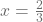 x=\frac{2}{3}