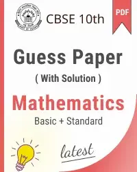 CBSE class 10th Math guess paper 2021