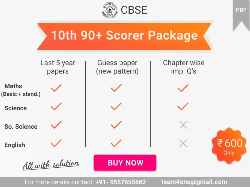 CBSE Class 10 Social Science Blueprint 2024