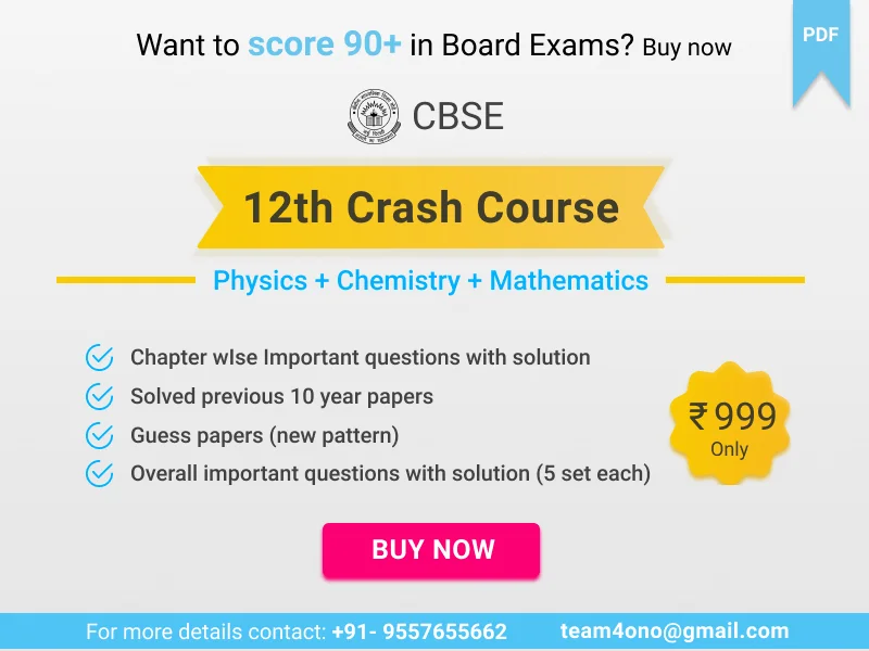 cbse 12th crash course