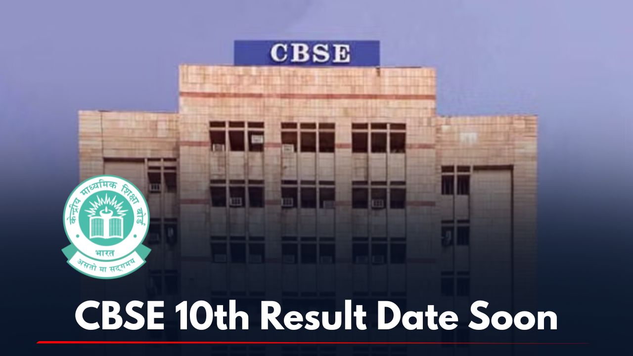 CBSE 10th Second Board Exam Result